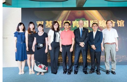 双基树教育国际综合馆启动仪式在沪成功举办