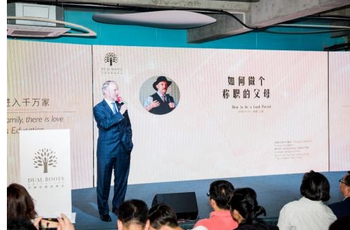双基树教育国际综合馆启动仪式在沪成功举办